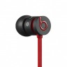 Beats urBeats
