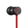 Beats urBeats